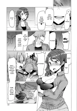 Page 81 of Hitozuma ga Ero Sugite Shigoto ni Naranai! | These Housewives Are Too Lewd I Can't Help It!