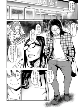 Page 28 of Towako Oboro Emaki Hachi