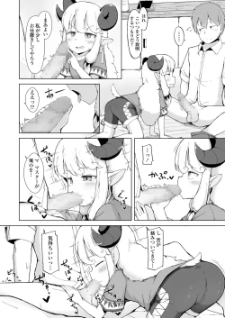 Page 56 of Towako Oboro Emaki Hachi