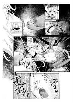 Page 20 of Seigun no Tami Freejia 2