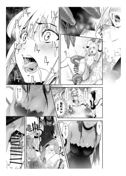 Page 23 of Seigun no Tami Freejia 2