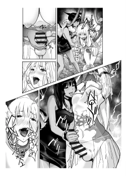Page 26 of Seigun no Tami Freejia 2