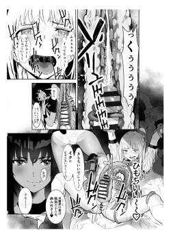 Page 39 of Seigun no Tami Freejia 2