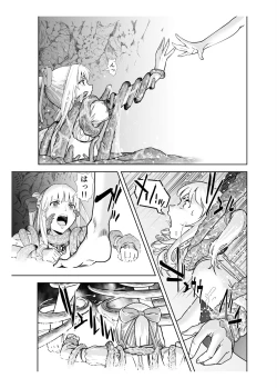 Page 4 of Seigun no Tami Freejia 2