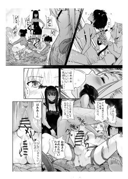 Page 56 of Seigun no Tami Freejia 2