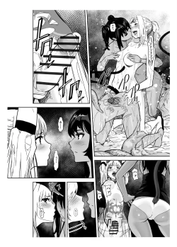 Page 66 of Seigun no Tami Freejia 2