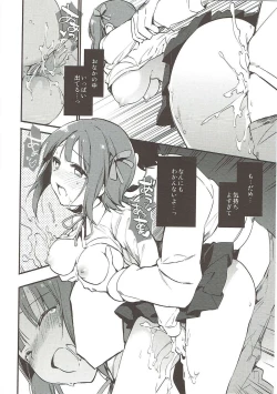 Page 20 of AMAMI a platform of a railway station