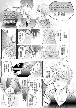 Page 37 of Burlesque Night | 艳舞荒诞夜 1-3