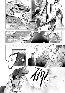 Page 40 of Burlesque Night | 艳舞荒诞夜 1-3