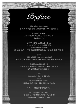 Page 2 of WETDREAMER