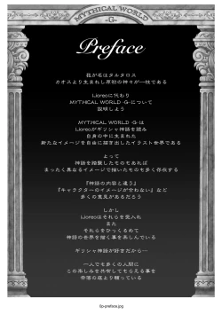 Page 39 of WETDREAMER