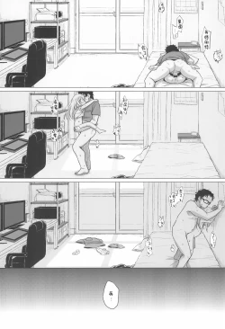 Page 18 of Uchi no Tonari no Shougakusei wa Kinpatsu Hekigan Ecchi Suki