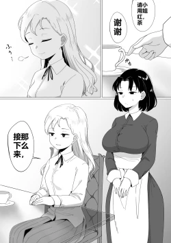 Page 3 of Mirror Collection 3