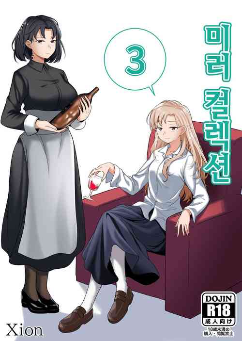 Download Mirror Collection 3