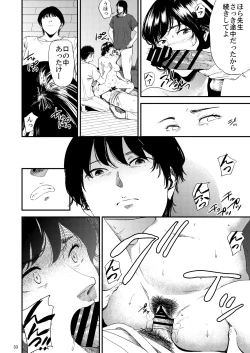 Page 33 of Sukoshi Ki no Tsuyoi Rika no Sensei ga Seito ni Moteasobareru H Na Hon