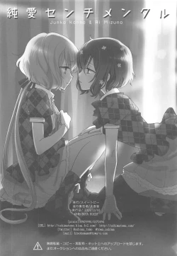 Page 25 of JunAi Sentimental