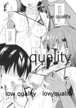 Page 4 of Suzuya level 110 Omakebon