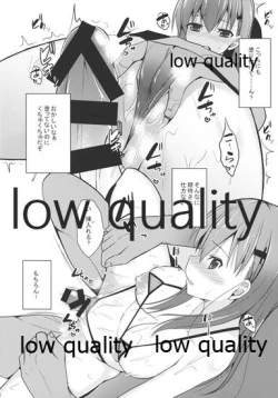 Page 5 of Suzuya level 110 Omakebon