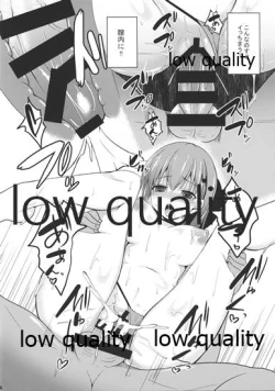 Page 7 of Suzuya level 110 Omakebon