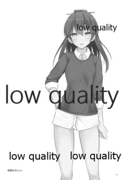 Page 2 of Nekonokone Omakebon Vol. 2