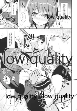 Page 6 of Nekonokone Omakebon Vol. 3