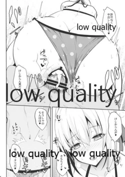 Page 5 of Nekonokone Omakebon Vol. 4