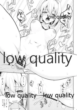 Page 8 of Nekonokone Omakebon Vol. 4