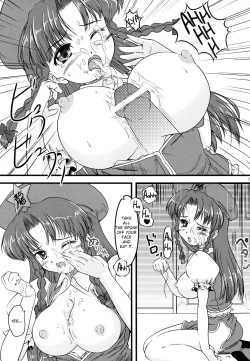 Page 16 of Kisoueika