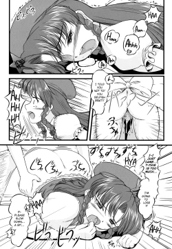 Page 23 of Kisoueika