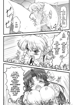 Page 35 of Kisoueika