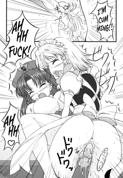 Page 36 of Kisoueika