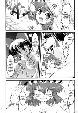 Page 3 of Kisoueika