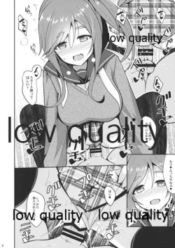 Page 7 of Nekonokone Omakebon Vol. 6