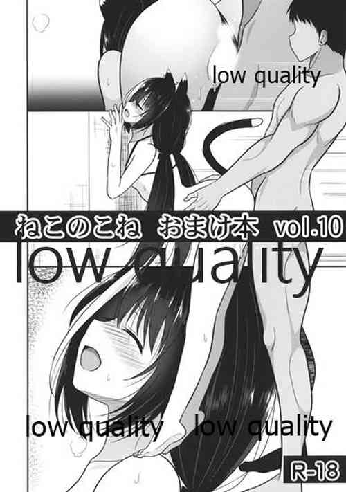 Download Nekonokone Omakebon Vol. 10
