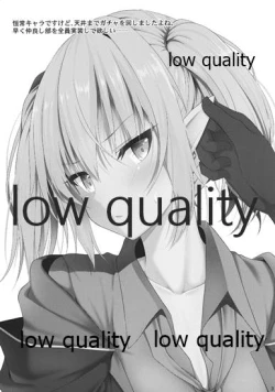 Page 2 of Nekonokone Omakebon Vol. 11