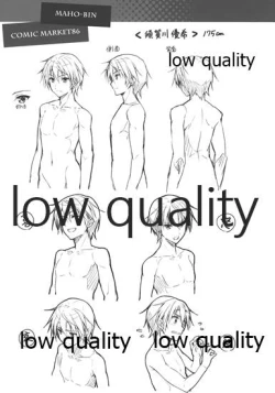 Page 5 of The draft of work