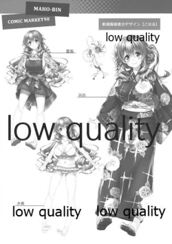 Page 5 of The draft of work III