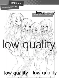 Page 7 of The draft of work III