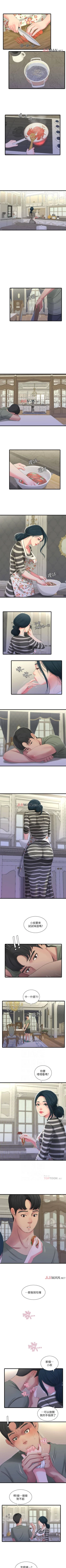 Page 148 of 【周四连载】亲家四姐妹（作者：愛摸） 第1~37话