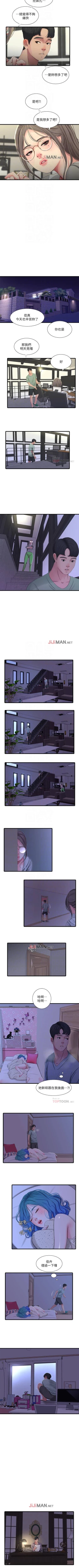 Page 177 of 【周四连载】亲家四姐妹（作者：愛摸） 第1~37话