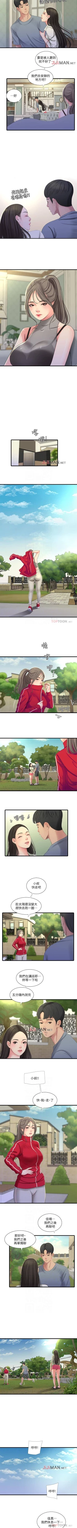 Page 181 of 【周四连载】亲家四姐妹（作者：愛摸） 第1~37话