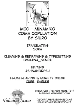Page 12 of MCCMinamiko Coma Copulation