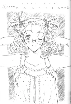 Page 28 of MEGANEISM