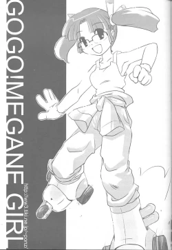 Page 36 of MEGANEISM