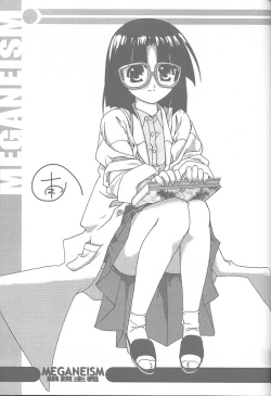 Page 42 of MEGANEISM