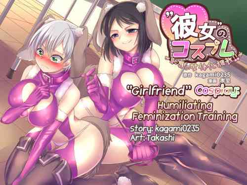 [Gozen Shichiji no Awase Kagami (Kouji, kagami0235)] Kanojo no Cosplay ~Chijoku no Nyotaika Choukyou!!~ | "Girlfriend" Cosplay: Humiliating Feminization Training [English] [BloodMoonScans]