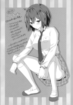 Page 19 of TS Akira-kun no Seiseikatsu 2