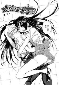 Page 59 of Deru Deru Chichi-ness