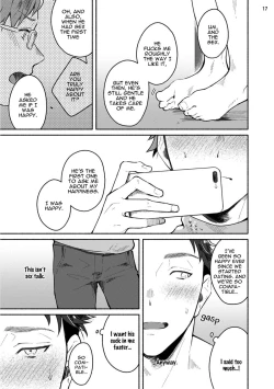 Page 118 of Junai Drop Out