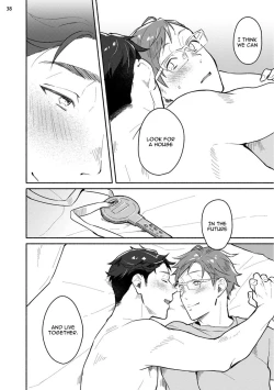 Page 139 of Junai Drop Out